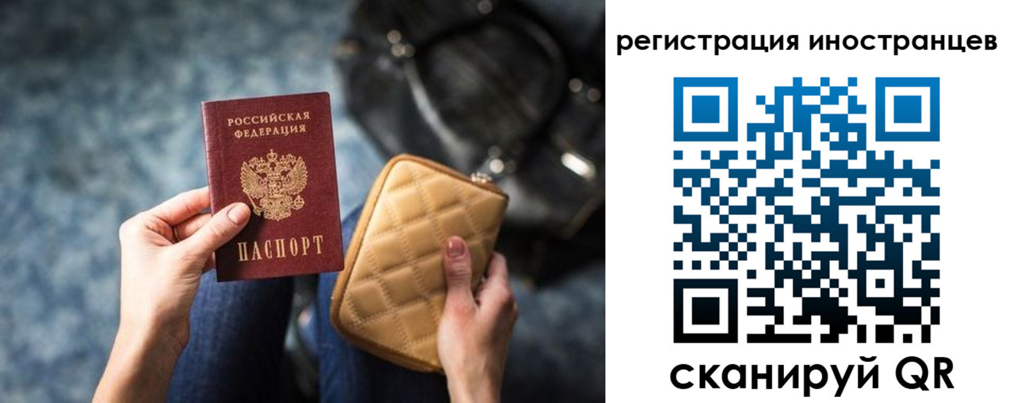временная регистрация адрес в Тосно