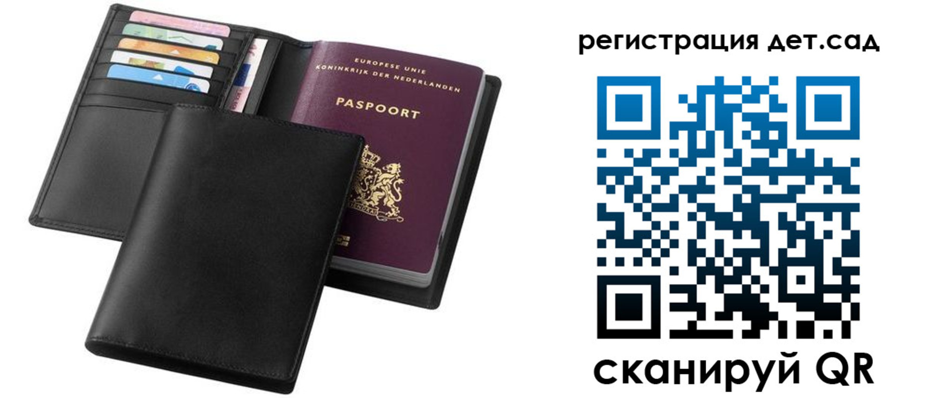 прописка в квартире в Тосно