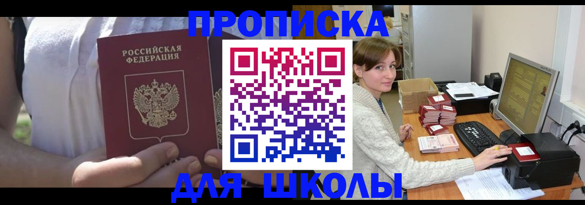миграционный учет в Тосно